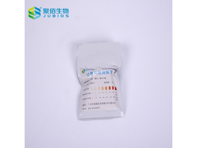 過(guò)氧化氫（雙氧水）檢測(cè)管