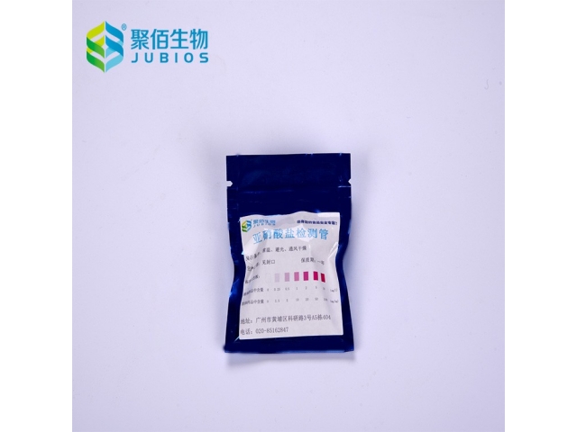 亞硝酸鹽檢測(cè)管