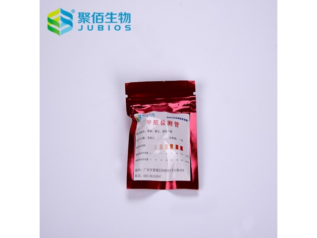 甲醛檢測(cè)管