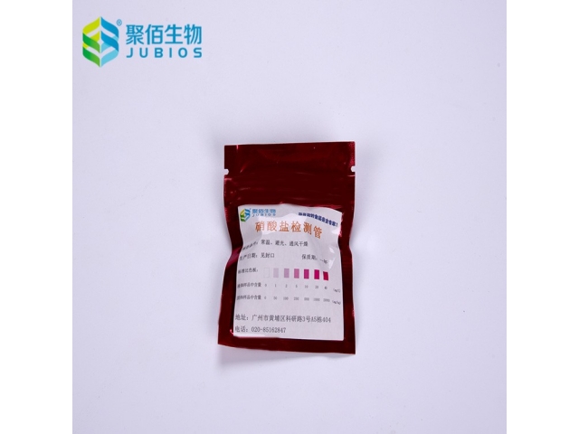 硝酸鹽檢測(cè)管