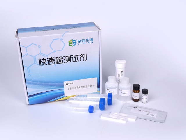 氯霉素膠金快速檢測(cè)盒