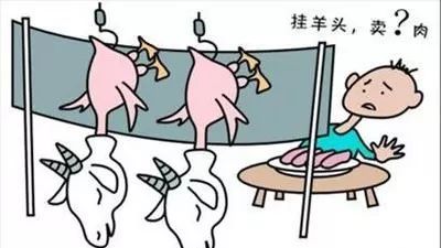 關(guān)于食品安全知識，這些你要知道 .jpeg