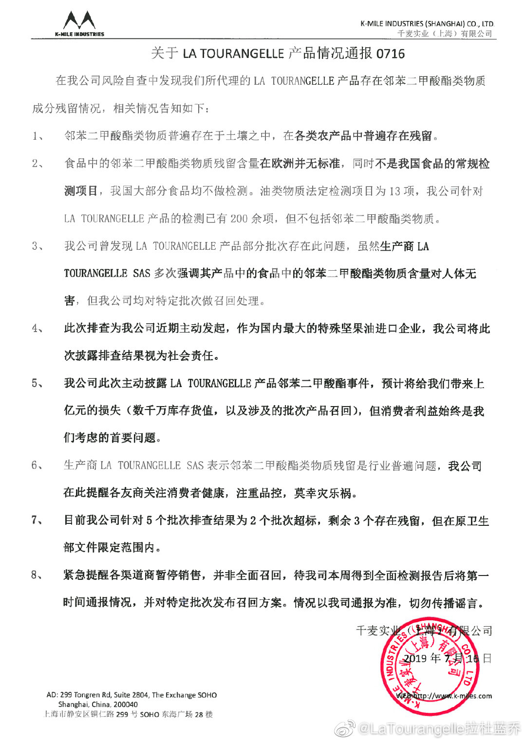 “網(wǎng)紅”拉杜藍(lán)喬核桃油可“補(bǔ)腦”？ 營養(yǎng)專家：尚無權(quán)威結(jié)論(圖1)